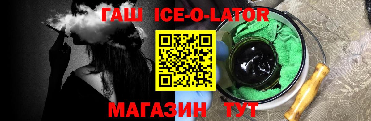 ГАШИШ Cannabis Краснознаменск