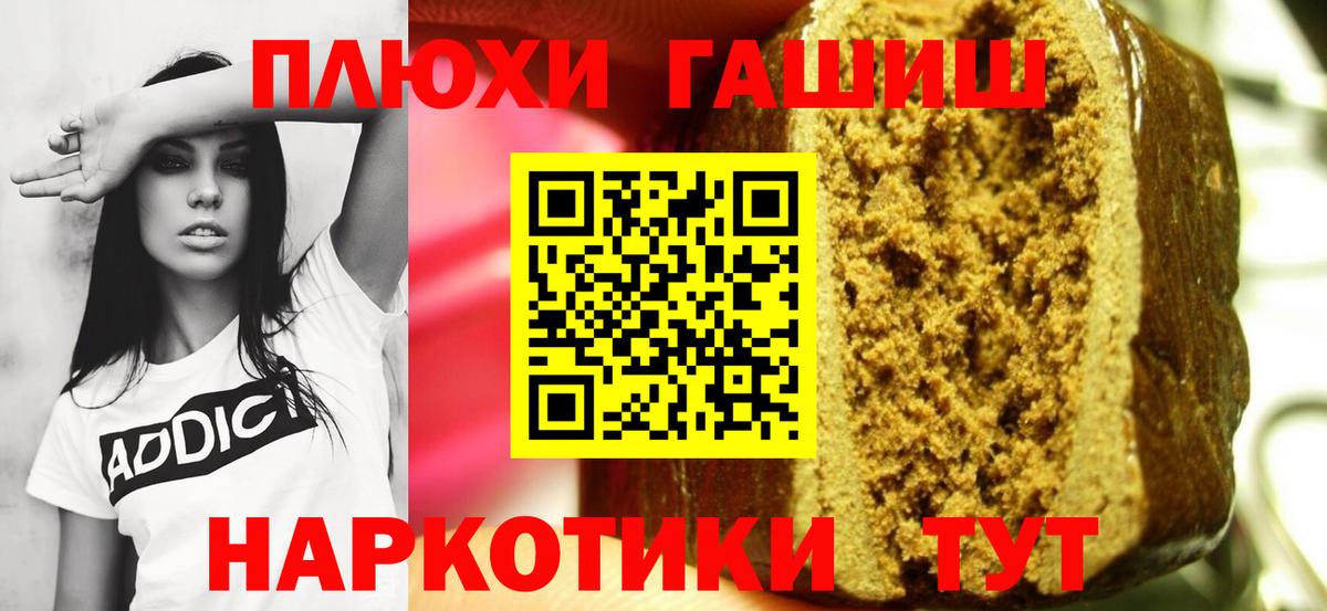 APVP СК кристаллы  ГАШИШ  Купить наркотик  МЕТ  Краснознаменск  Меф МЯУ МЯУ кристаллы  Каннабис  Вход с VPN  Вейп ТГК 