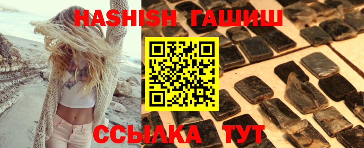 купить наркотики сайты  Гашиш  Вход с VPN  Краснознаменск  Гашиш индика сатива  ГАШ убойный 