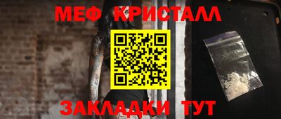гашишное масло Заводоуковск