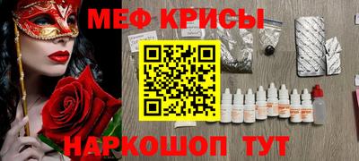 кристаллы Изобильный