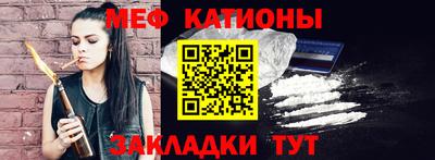 мяу мяу мука Заволжье