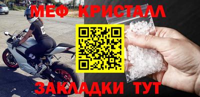 герыч Ипатово