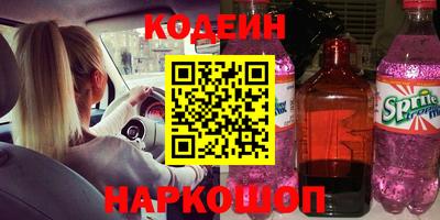 мяу мяу мука Заволжье