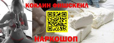 шишки Жуковский