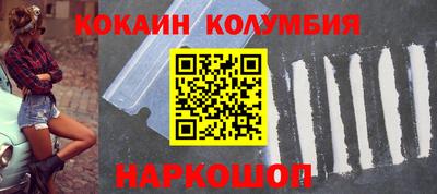 гашишное масло Заводоуковск
