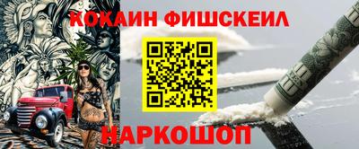гашишное масло Заводоуковск
