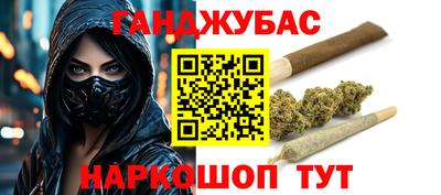гашишное масло Заводоуковск
