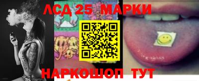 герыч Ипатово