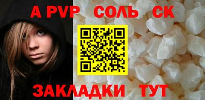 шишки Жуковский