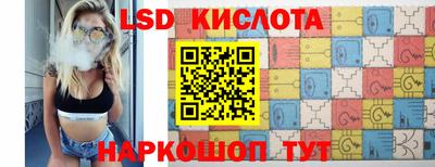 гашишное масло Заводоуковск