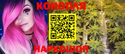гашишное масло Заводоуковск