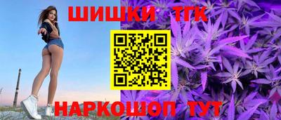 гашишное масло Заводоуковск