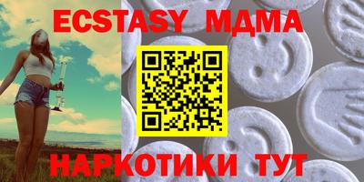гашишное масло Заводоуковск