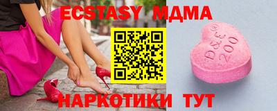 кристаллы Изобильный
