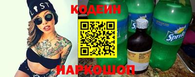 гашишное масло Заводоуковск