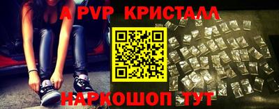 шишки Жуковский