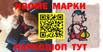 гашишное масло Заводоуковск