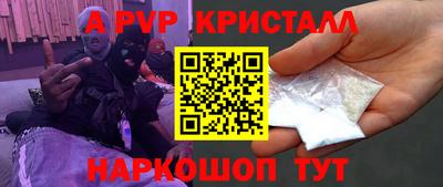 шишки Жуковский