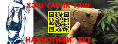 герыч Ипатово