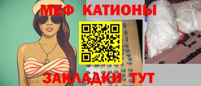 мяу мяу мука Заволжье