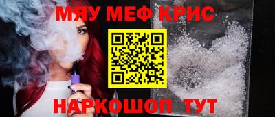 мяу мяу мука Заволжье