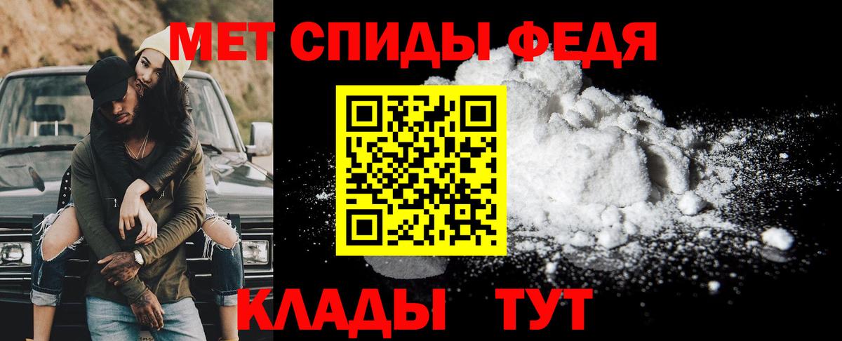 Первитин  Первитин мет  Вход с VPN  Первитин мет  Краснознаменск 