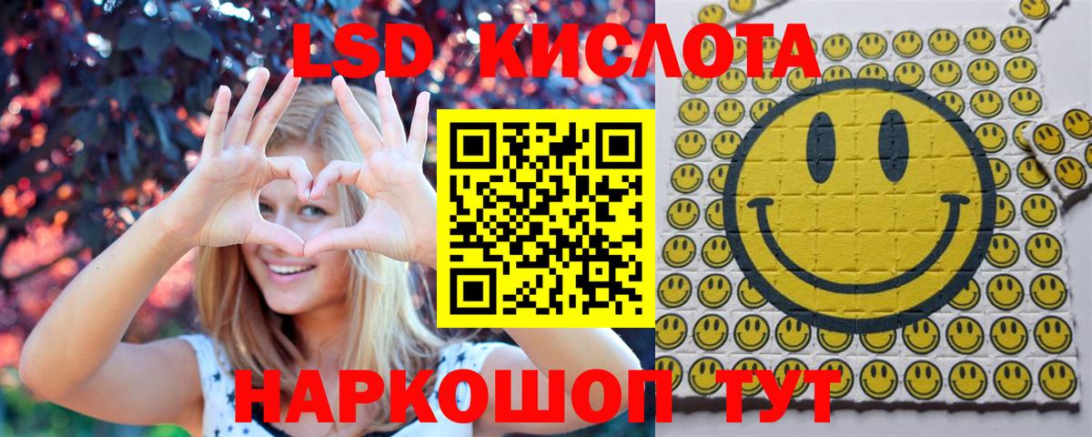Наркотические марки 1500мкг Краснознаменск