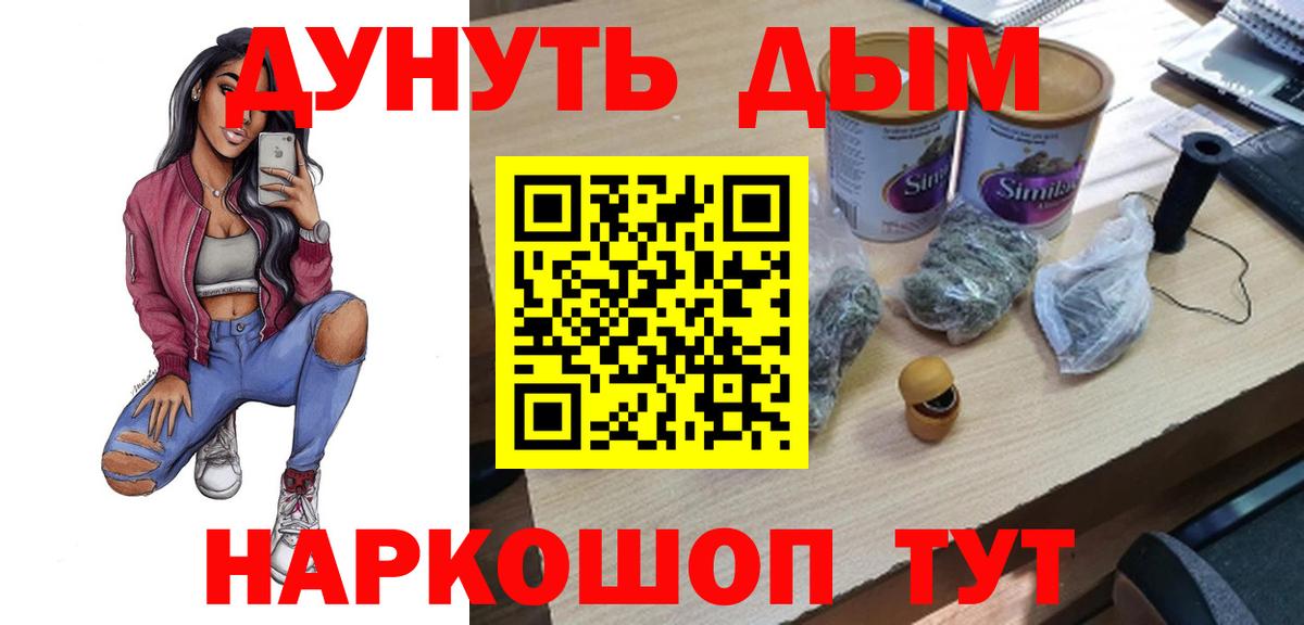 Канабис тримм  Вход с VPN  Бошки Шишки MAZAR  Краснознаменск 